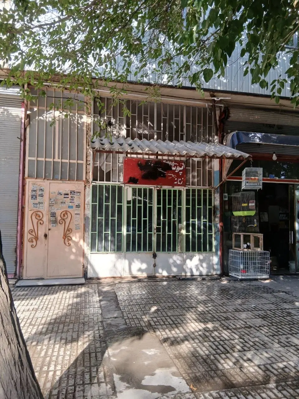 مغازه بر خیابان اصلی(تعاون)