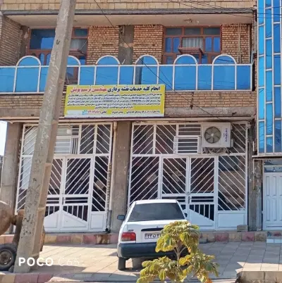 فروش مغازه