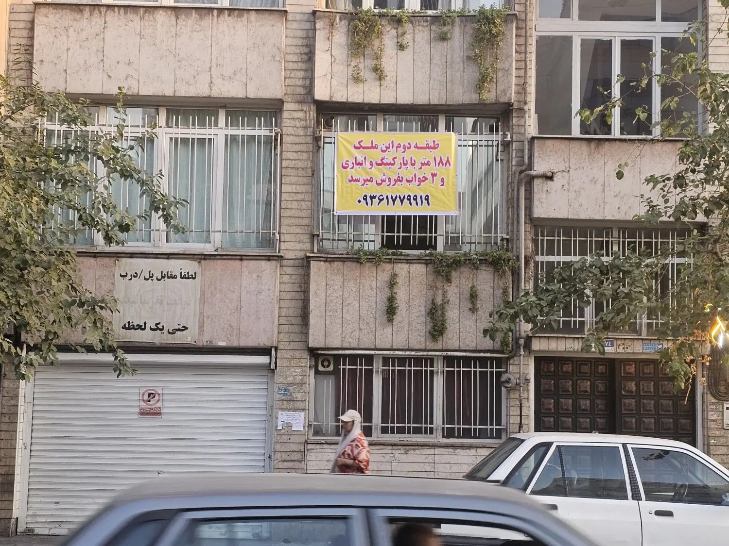 ۱۷۷متر کلنگی_موقعیت اداری (مناسب مطب)_قدرالسهم‌دار