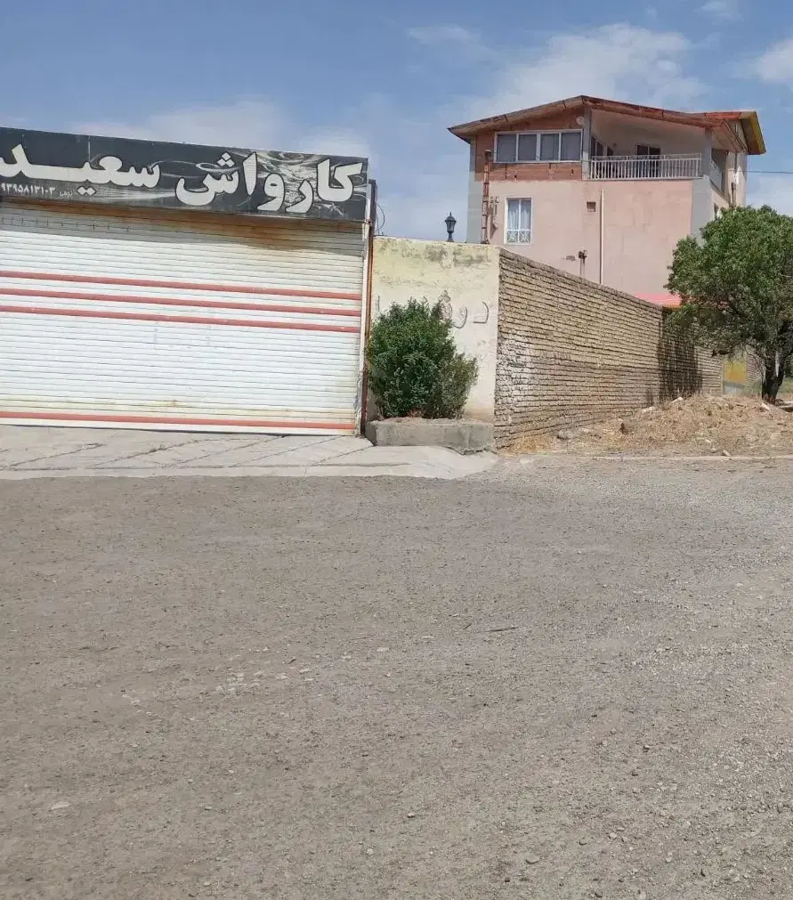۳۰۰ متر کارواش فعال در زیاران جاده طالقان