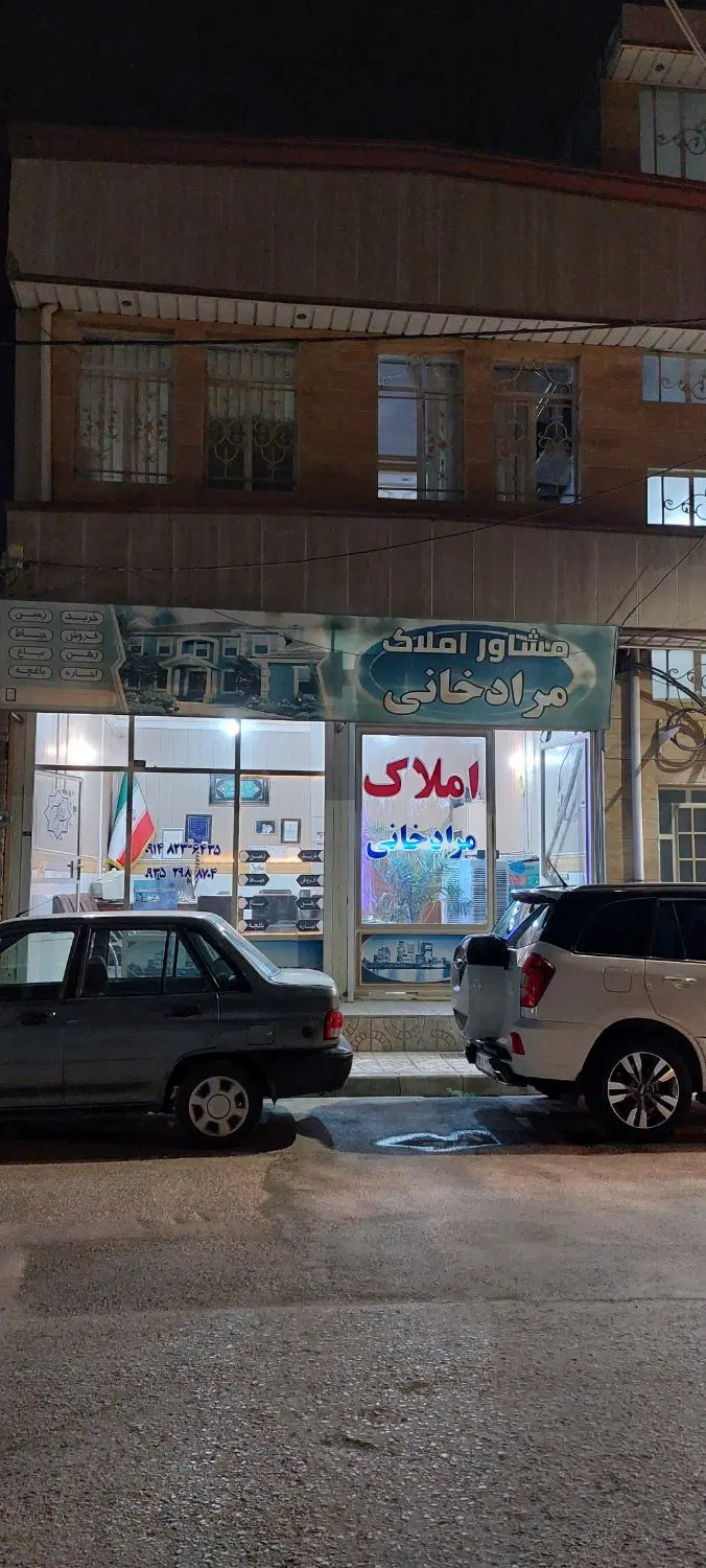 ملک تجاری مسکونی برخیابان نجفی