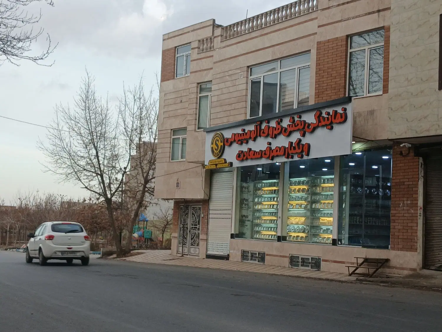 ملک تجاری مسکونی و زیر زمین تجاری
