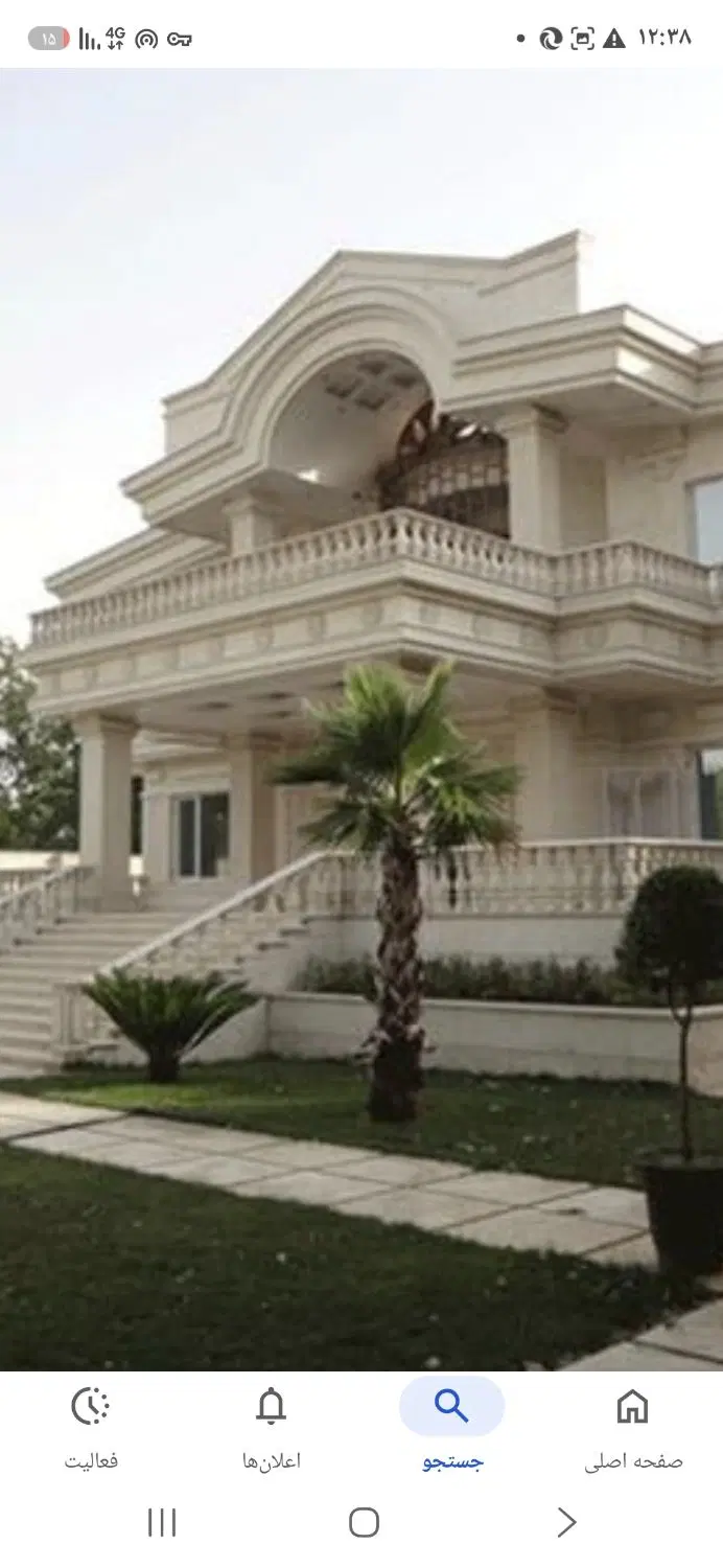 مغاره تجاری