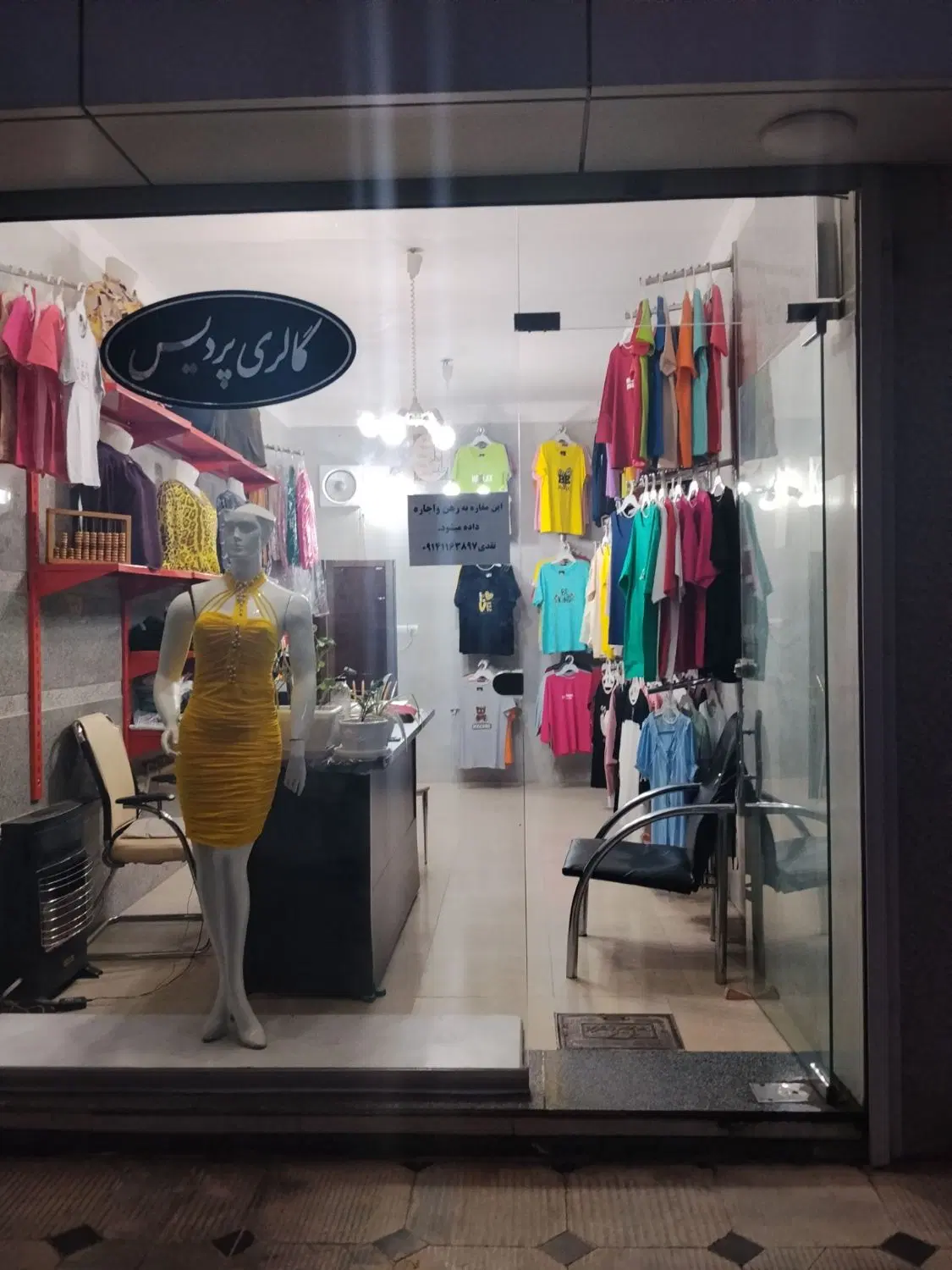 اجاره مغازه در پردیس ۴ باغمیشه