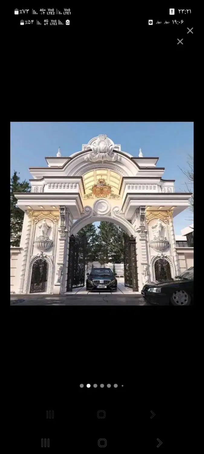 یک باب مغازه سرقفلی