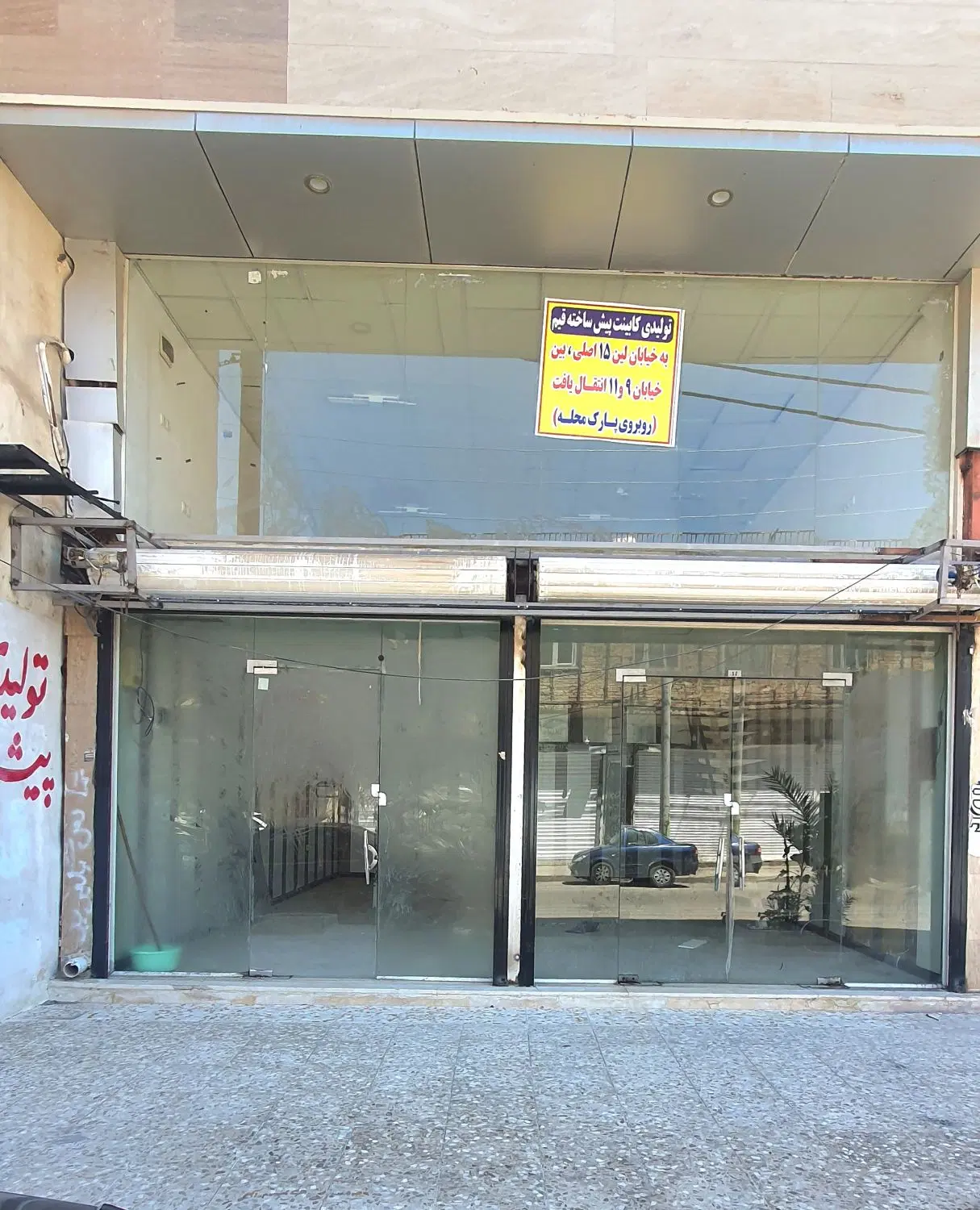 مغازه تجاری احمدآباد فرعی ۶