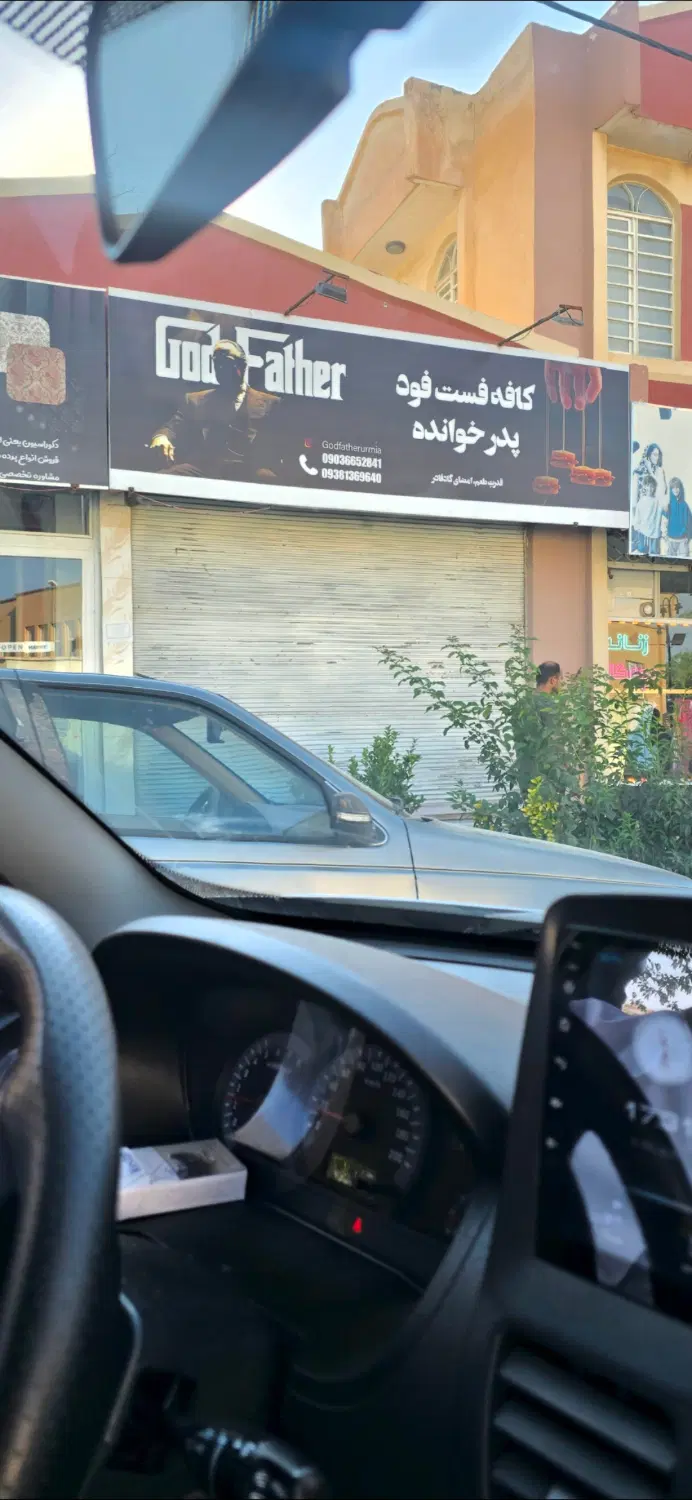 اجاره مغازه بیست متری در البرز.