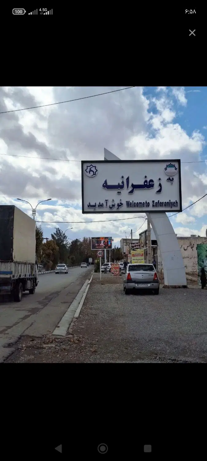 زمین ۱۰۰۰متری