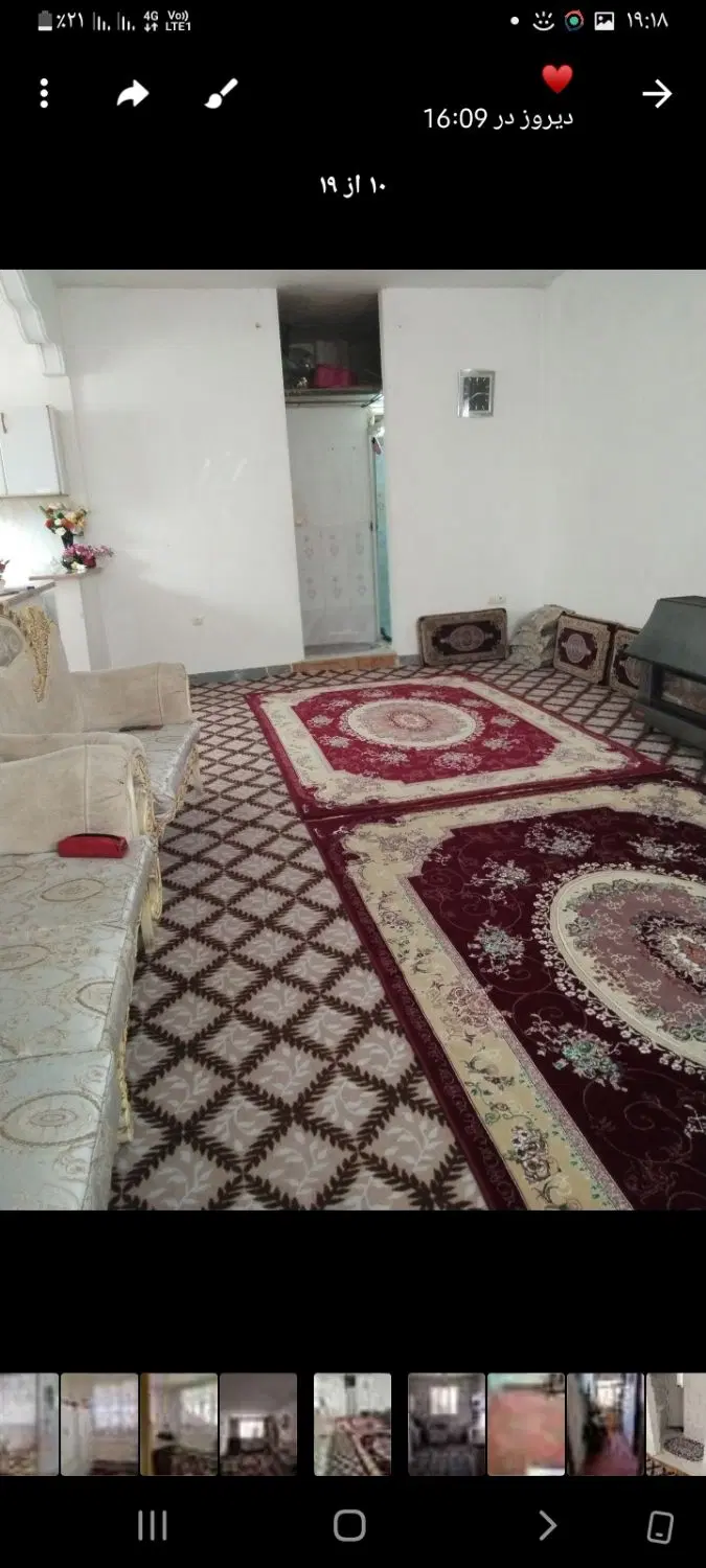 خانه اجاره‌ ای