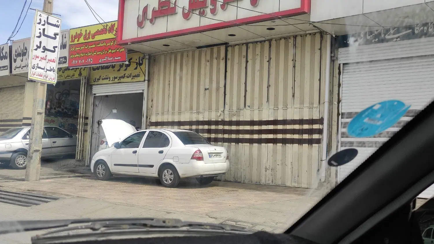 مغازه تجاری به مساحت 180متر مربع