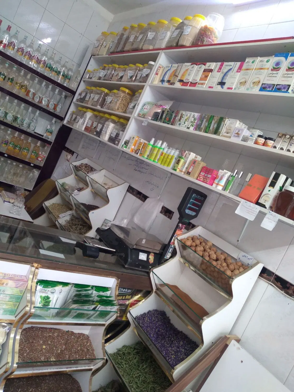 واگذاری عطاری