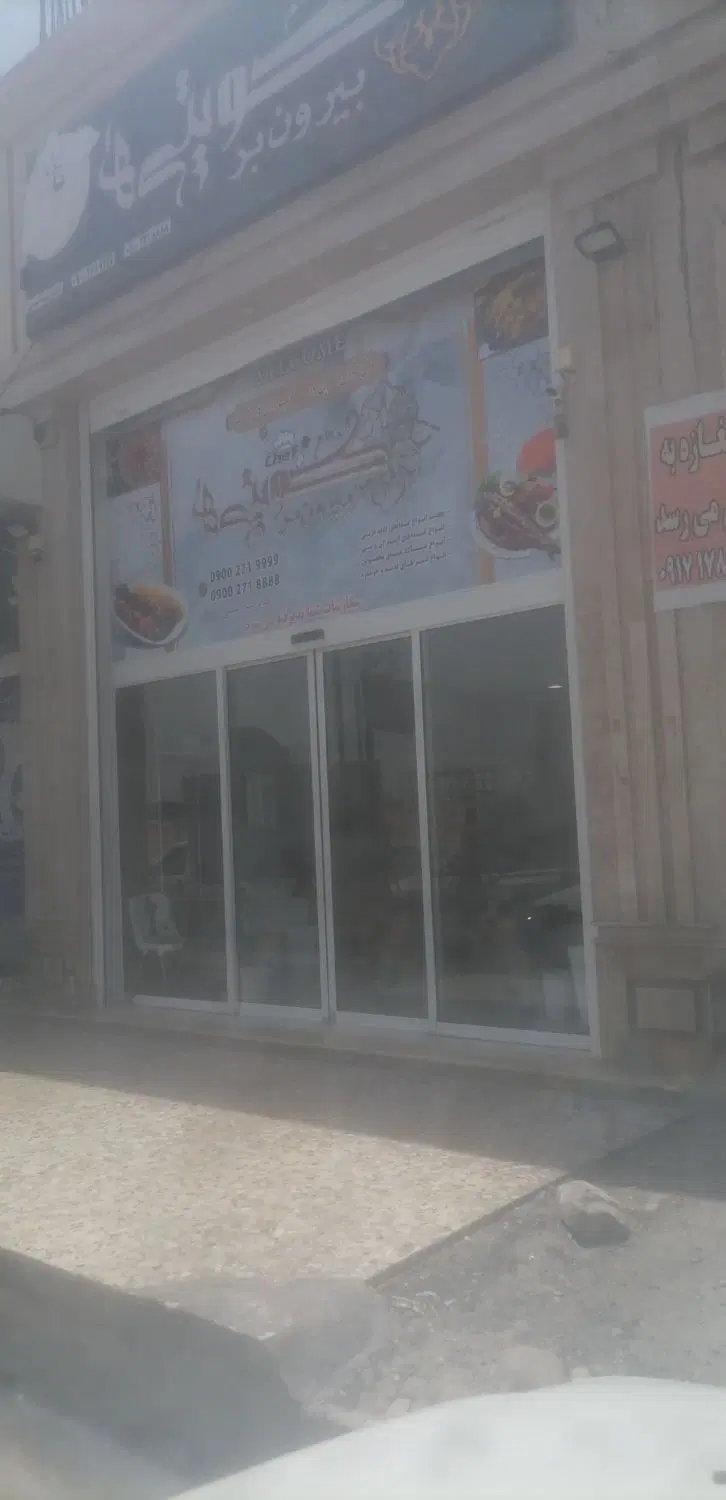 فروش مغازه تجاری و مسکونی