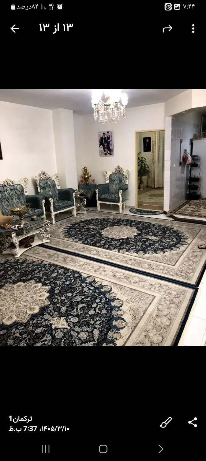 اپارتمان
