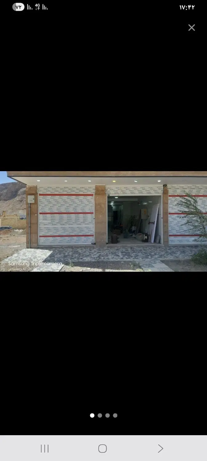 مغازه تجاری
