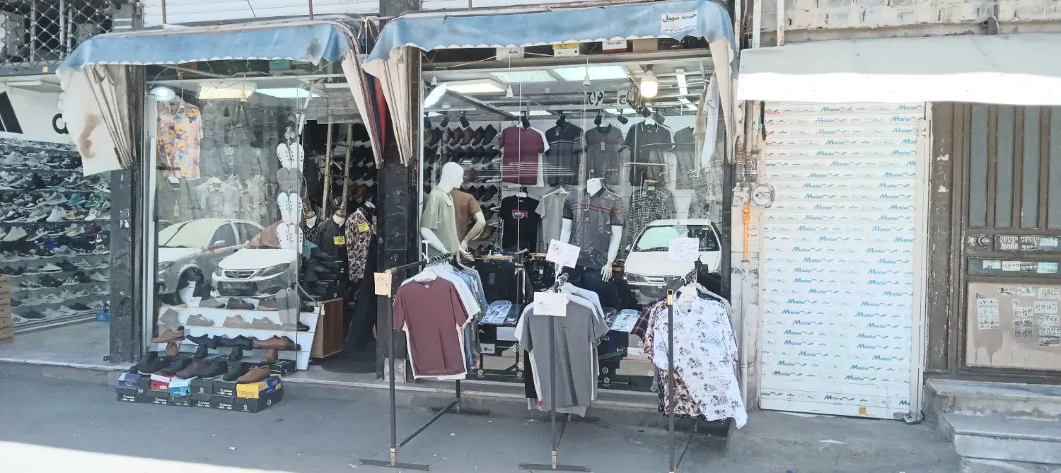 رهن کامل مغازه در وسط کوچه بازار شهید رجایی
