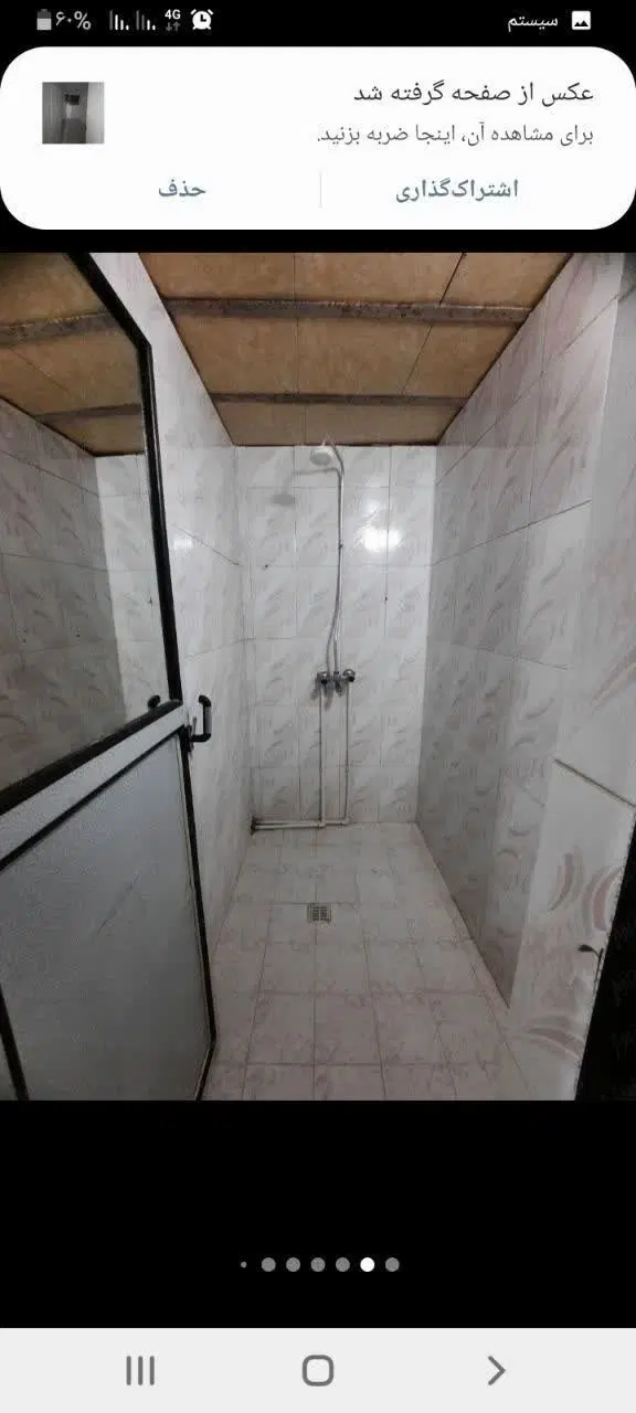 اجاره ویلایی