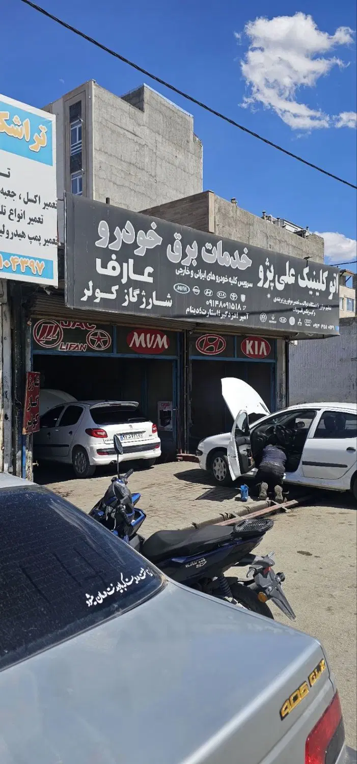 ملک تجاری بر بلوار سه نبش میدان جهاد