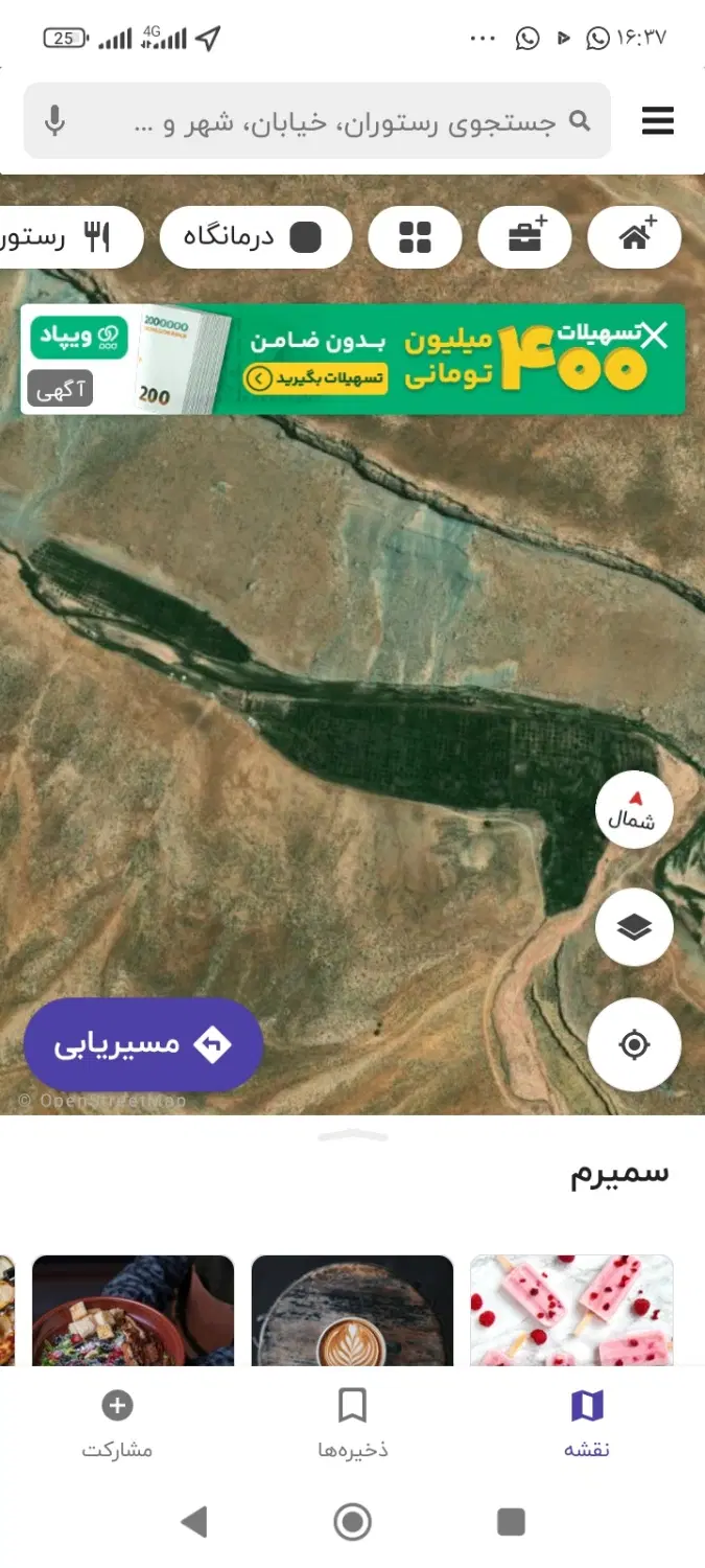حدود سه هکتار باغ سیب