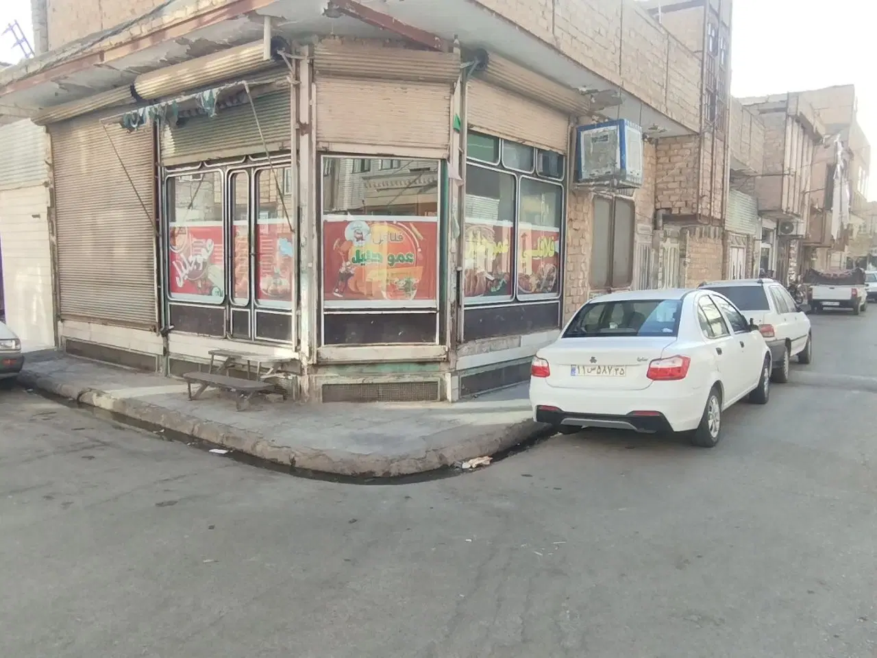 فروش خانه کلنگی