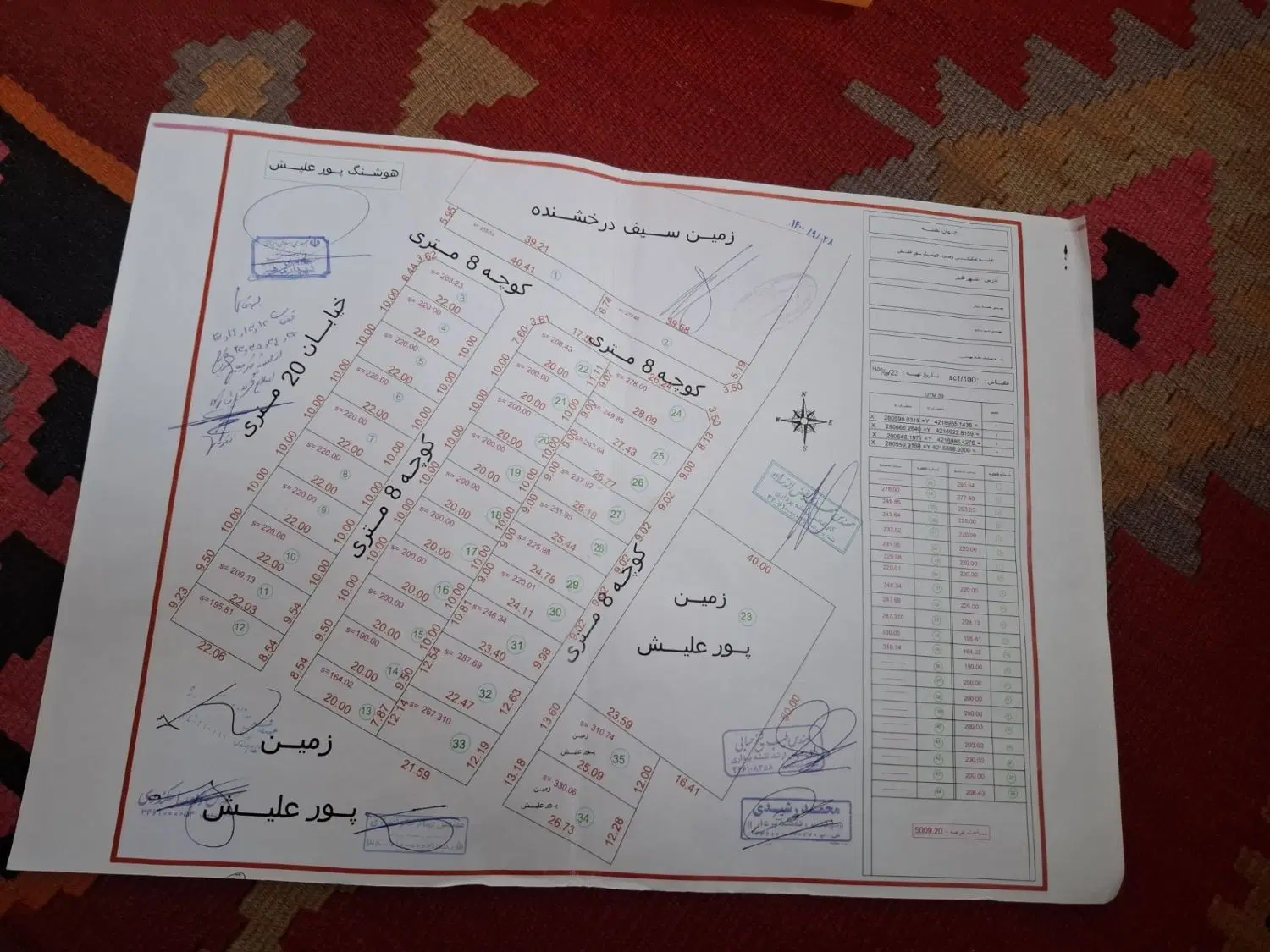 زمین مسکونی در شهر توریستی(پل معلق شیشه ای هیر)