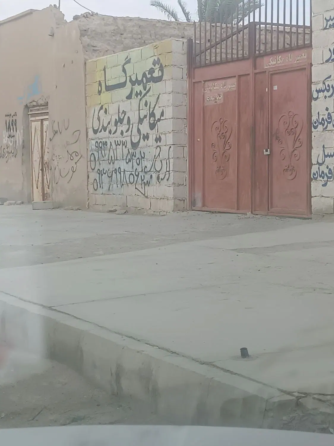 اجاره چهار دیواری با امتیاز آب برق موقعت سرخیان