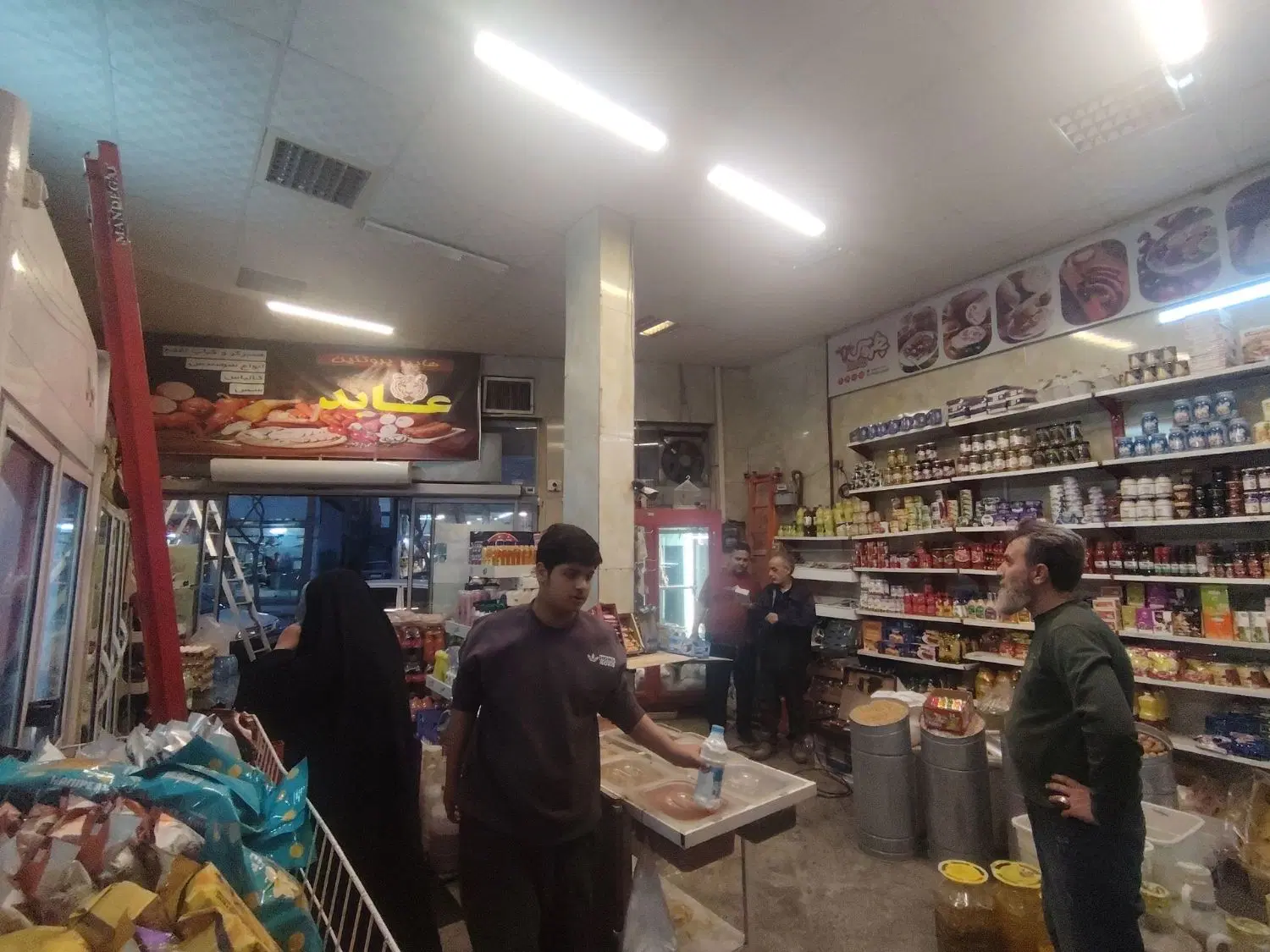 مغازه فروشی