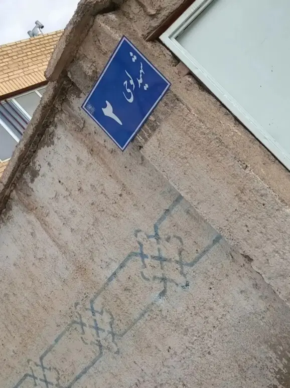 زمین خالی مناسب سرمایه گذاری و ساختن