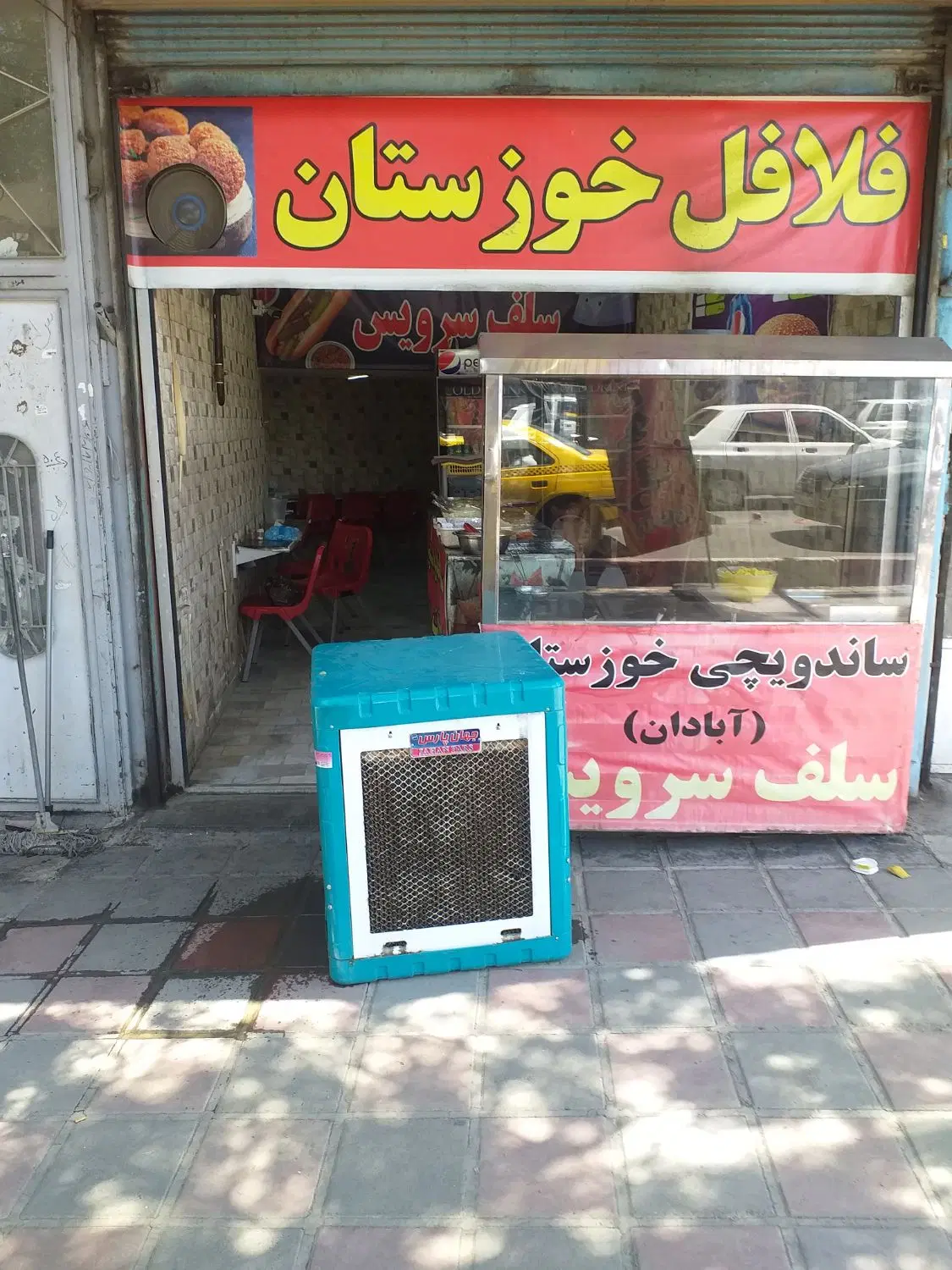 اجاره مغازه مرکزجهت ساندویجی فست فود