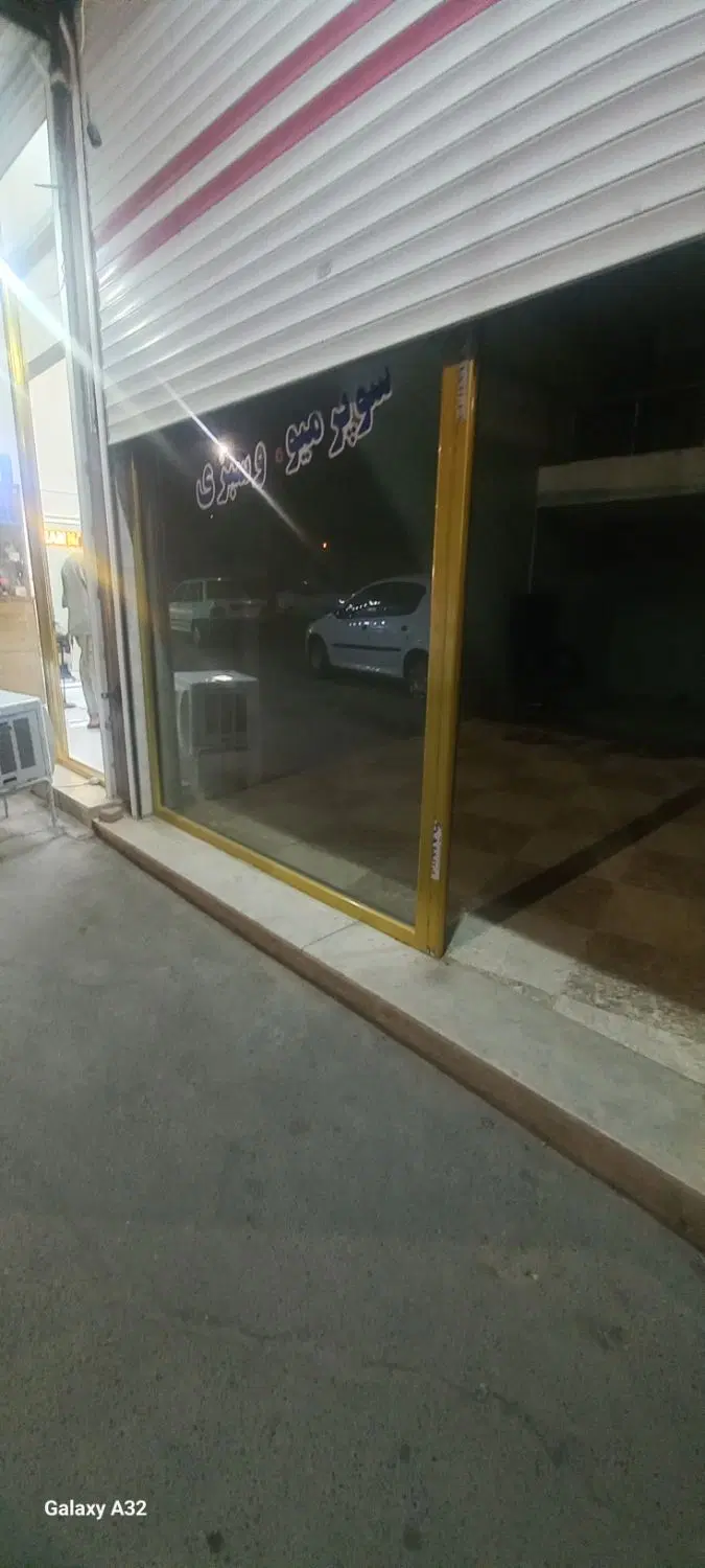 مغازه در آخر ابوذر  اخمقیه