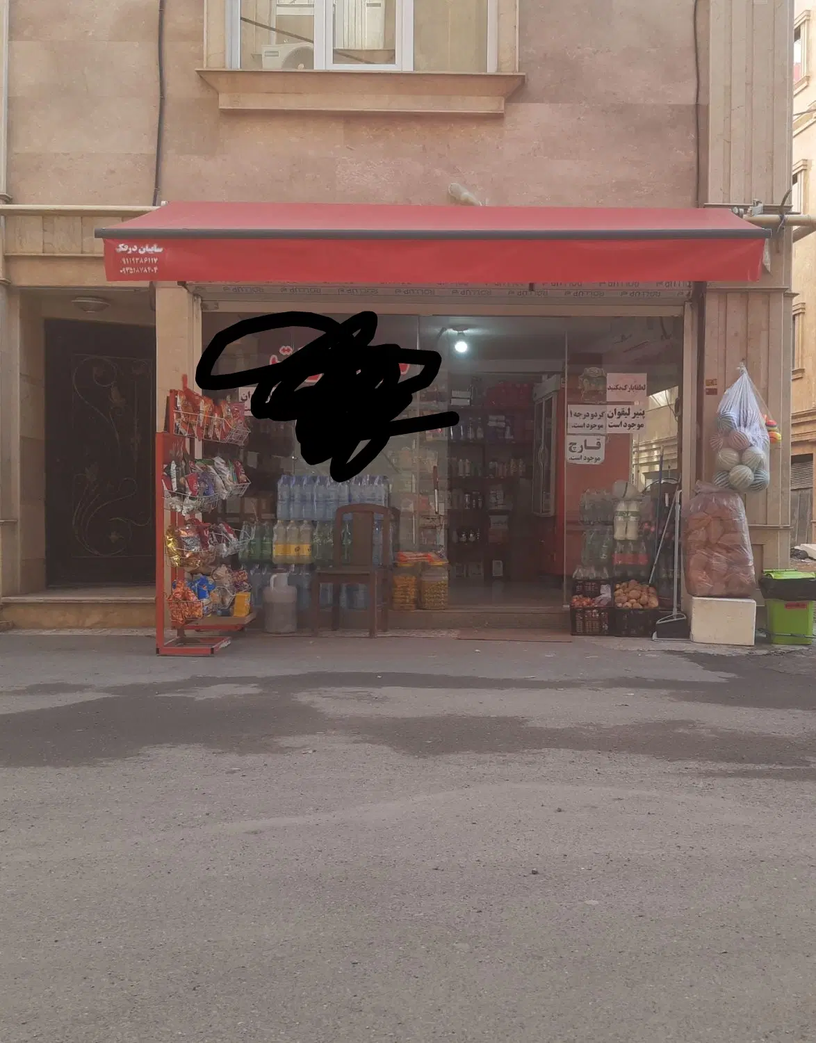 مغازه ۲۰ متری یاس درفک یاس ۵