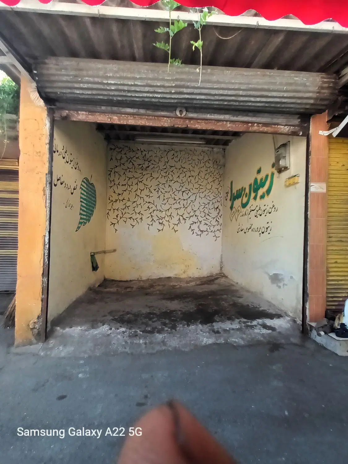 یک باب مغازه سرقفلی بفروش می‌رسد