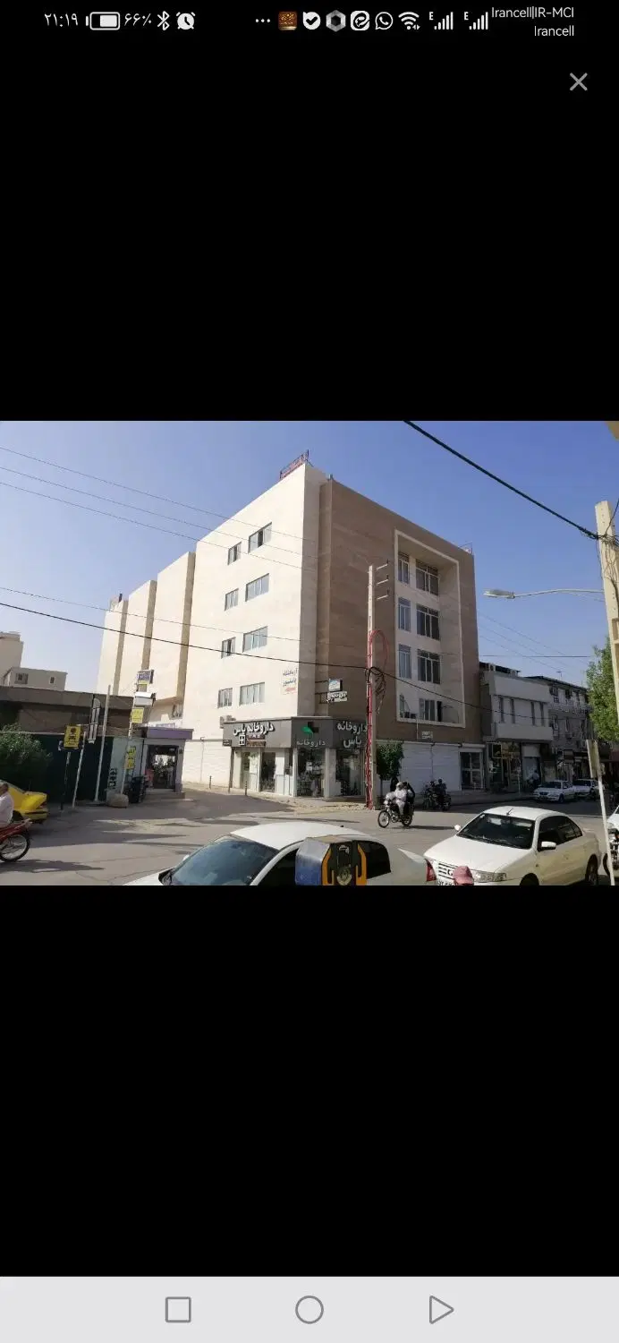 مغازه تجاری