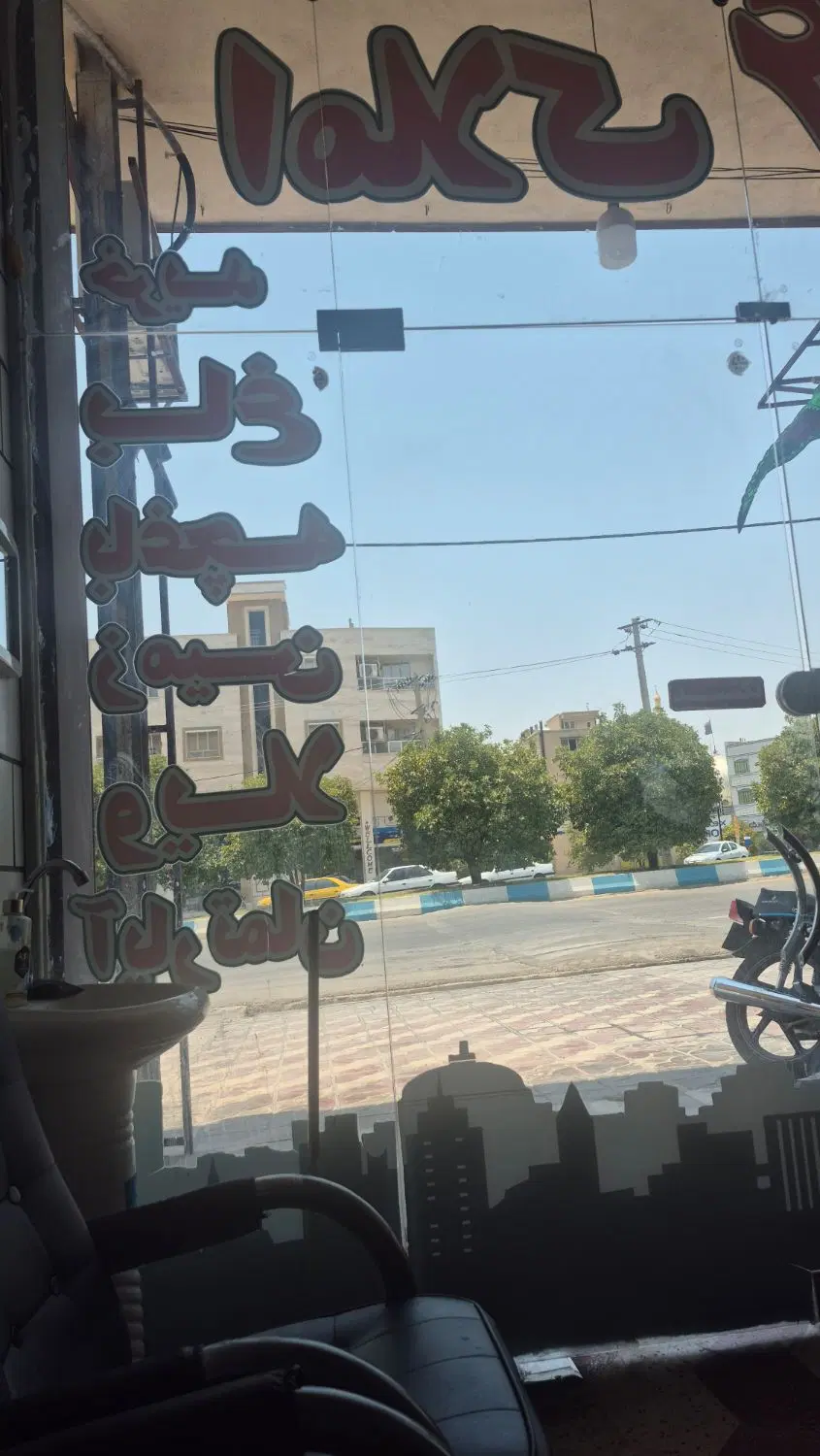 فروش یا معاوضه