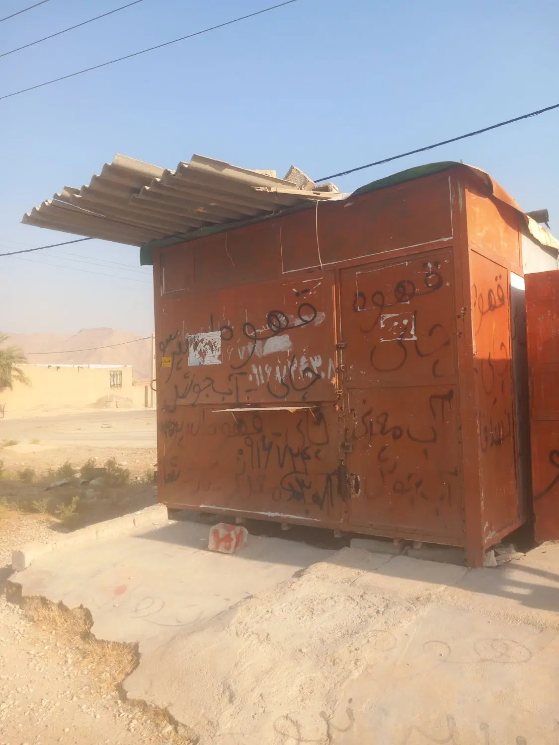 فروش دکه