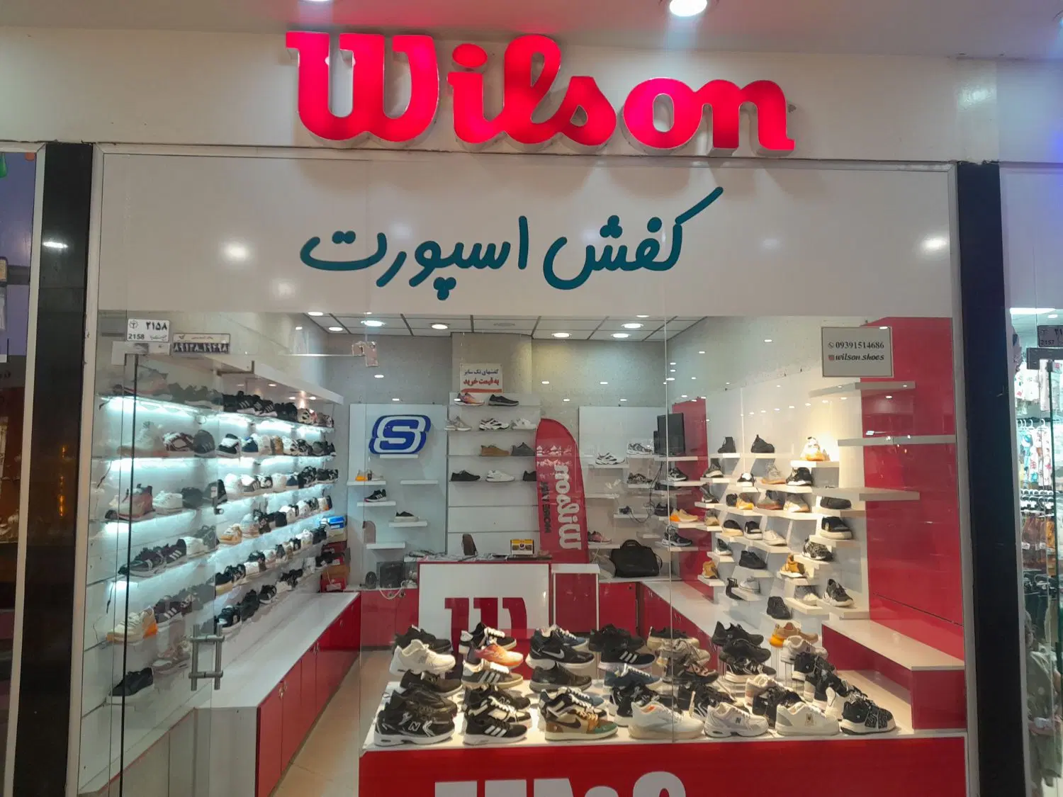 واگذاری مغازه پاساژ ستاره