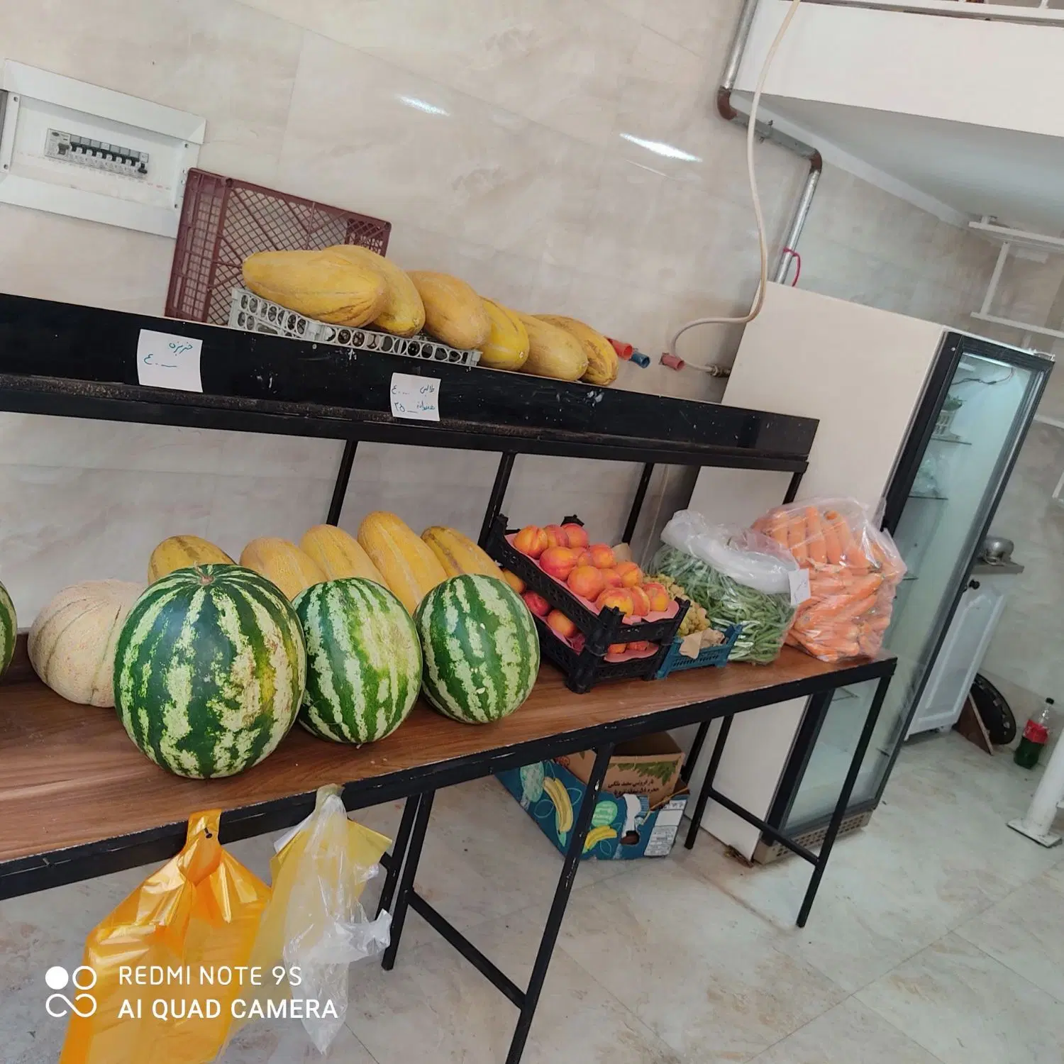 واگذاری مغازه میوه فروشی