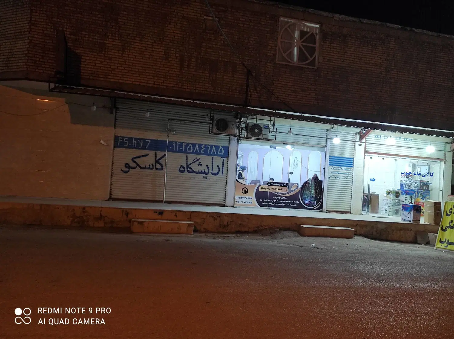 اجاره مغازه میدان حجاب