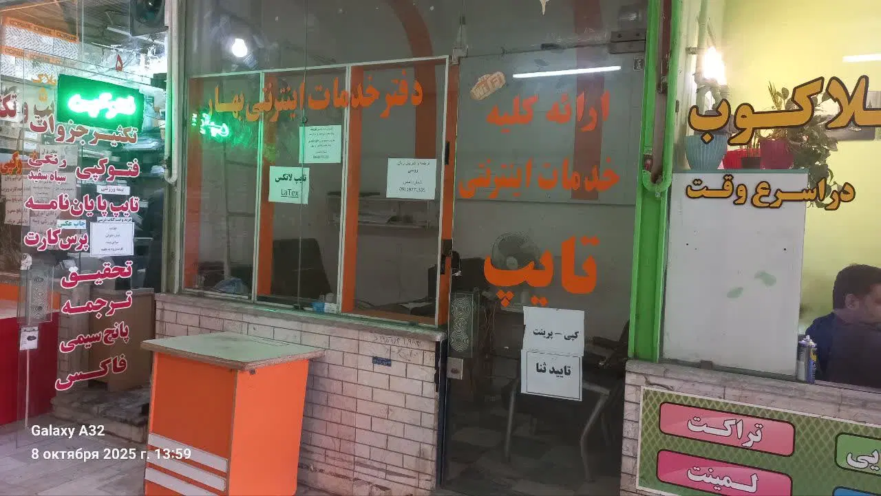 فروش زمین