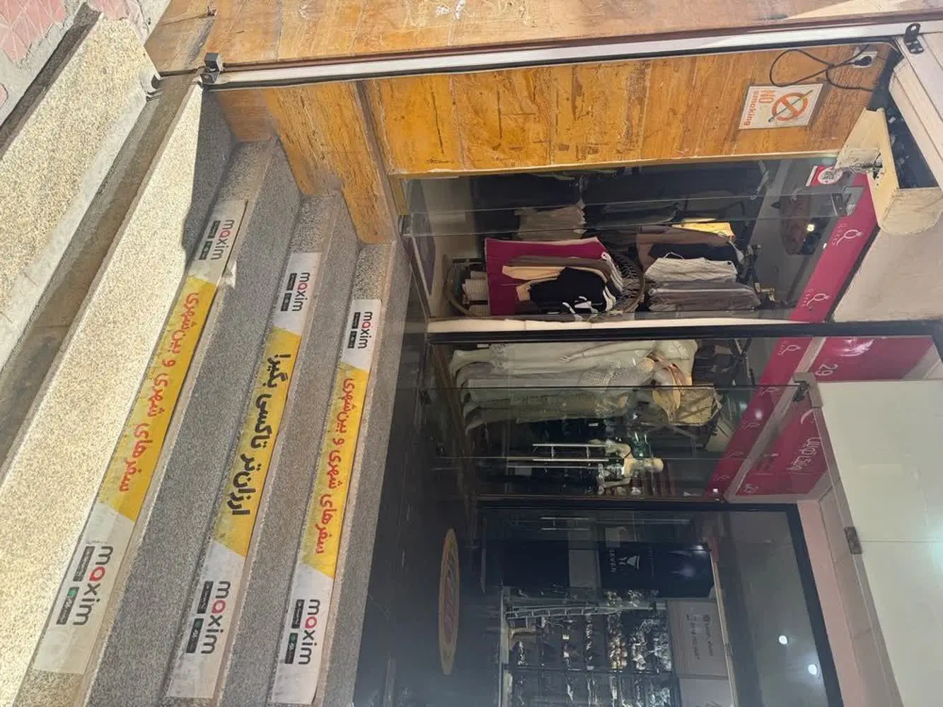فروش مغازه ئالان دیلان