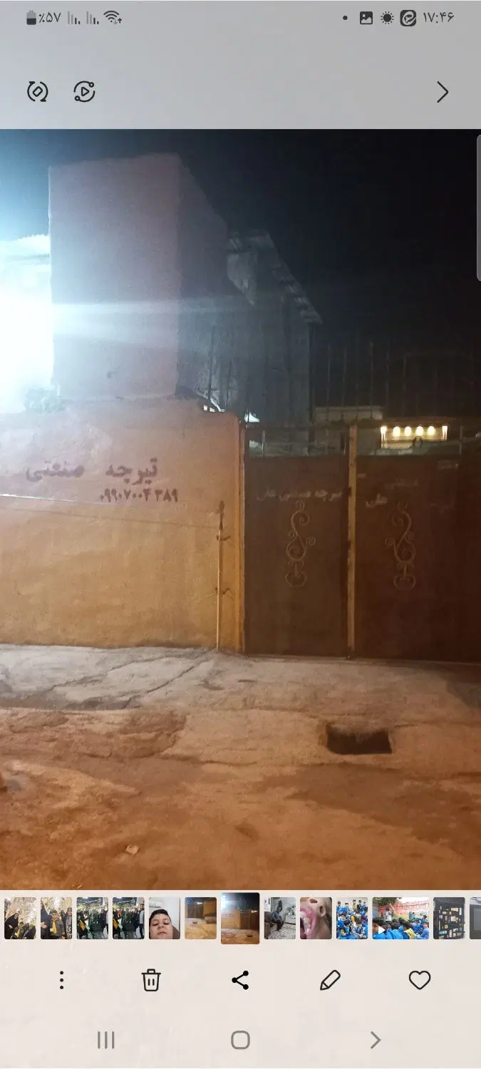 چهاردیواری خوش قواره آینده دار