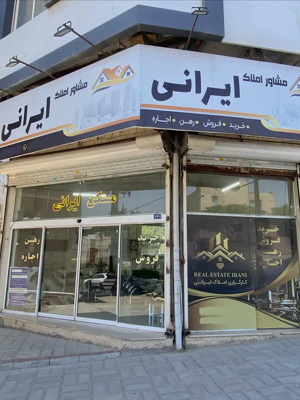مغازه ۱۰۵متری_حاشیه_نوساز
