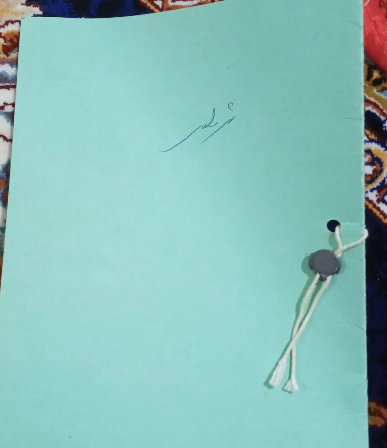 یک قطعه زمین