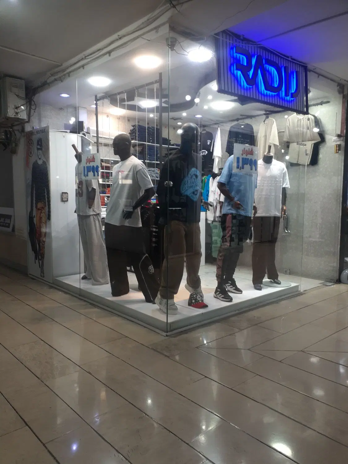 مغازه