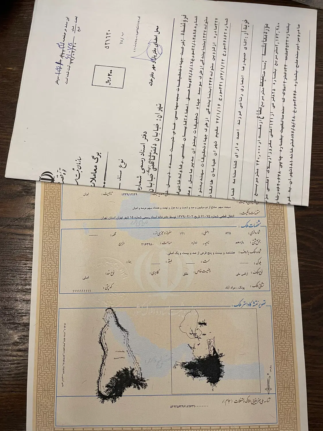 زمین ۳۰۰ متری مجد سند تکبرگ فروش معاوضه