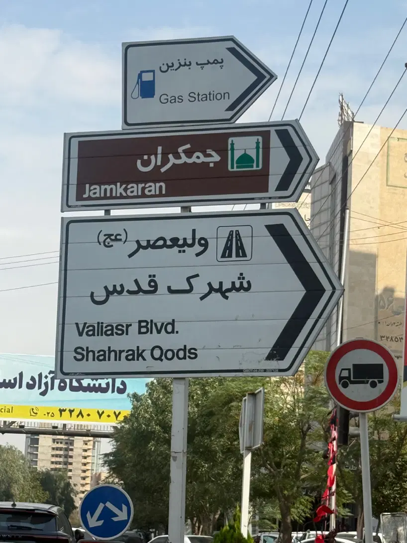 زمین ۱۵۰ متری شهرک قدس