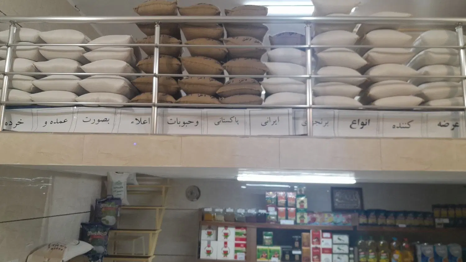 مغازه لاله باکری بهاران بازارچه گلستان