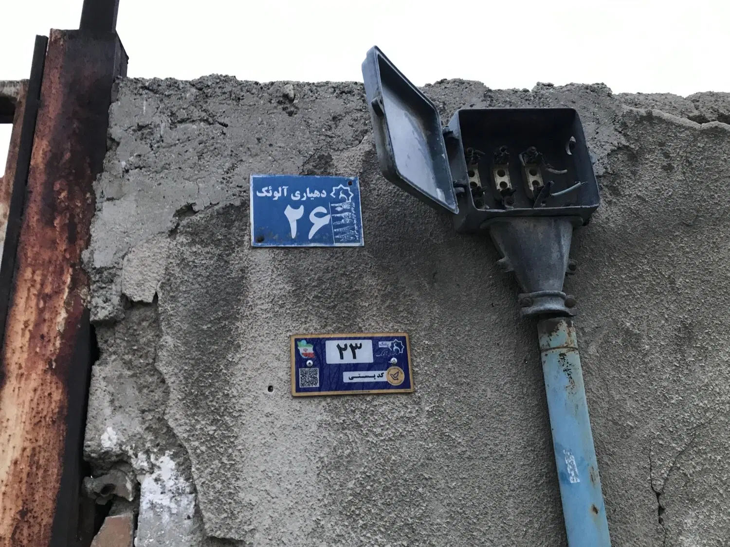 کارخونه