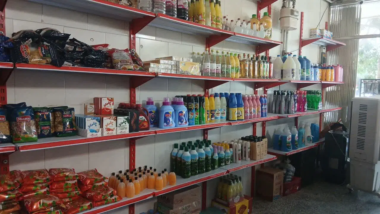 واگذاری سوپرمارکت