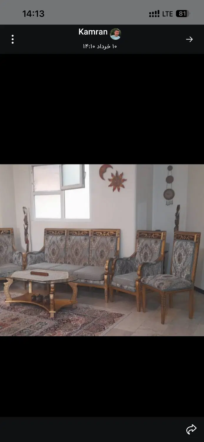 ۷۵ متر