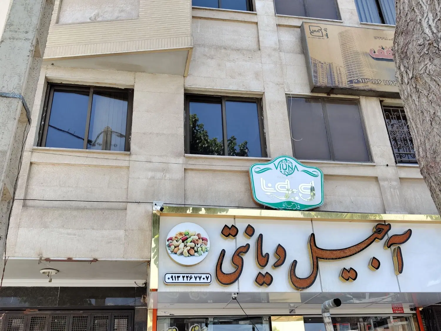 رهن و اجاره دفتر کار